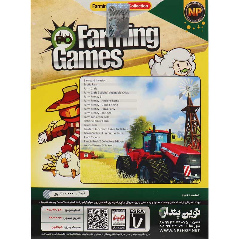 1DVD بازی کامپیوتر Farming Games Collection نوین پندار