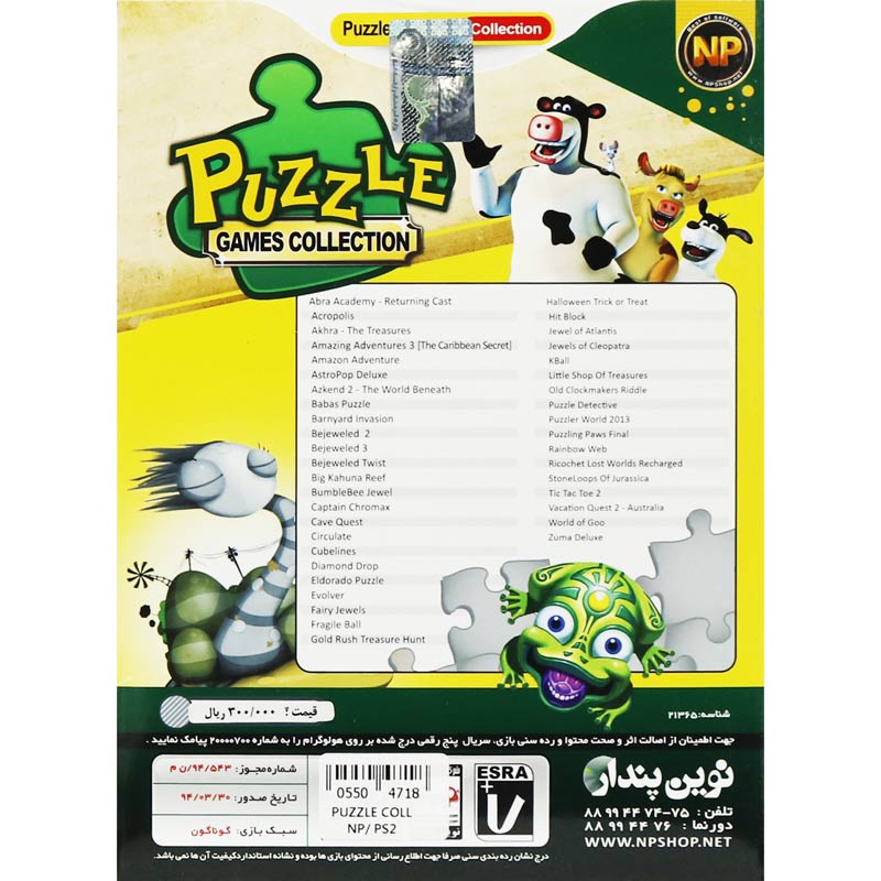 Puzzle Games Collection PC 1DVD نوین پندار