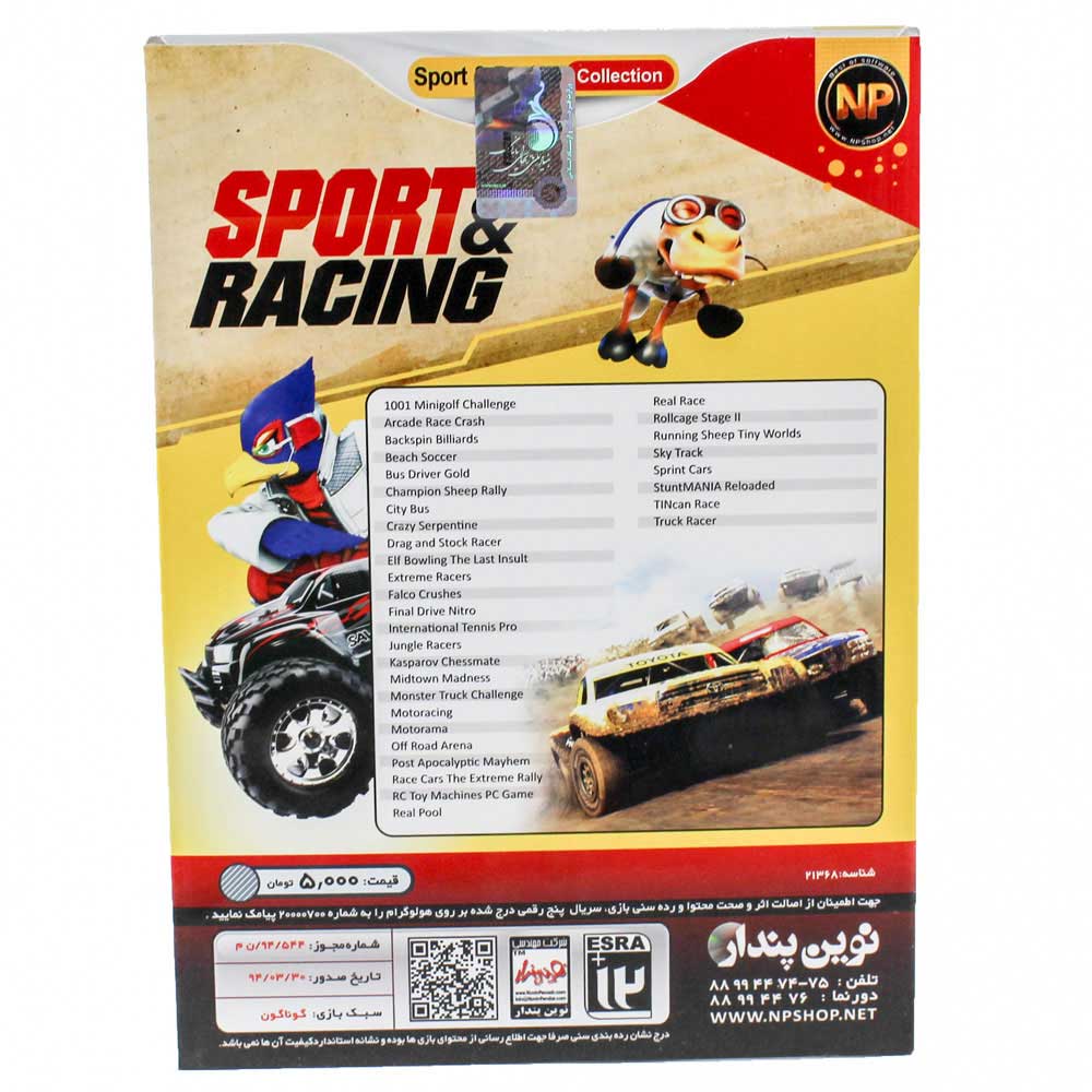 Sport And Racing Games Collection PC 1DVD نوین پندار