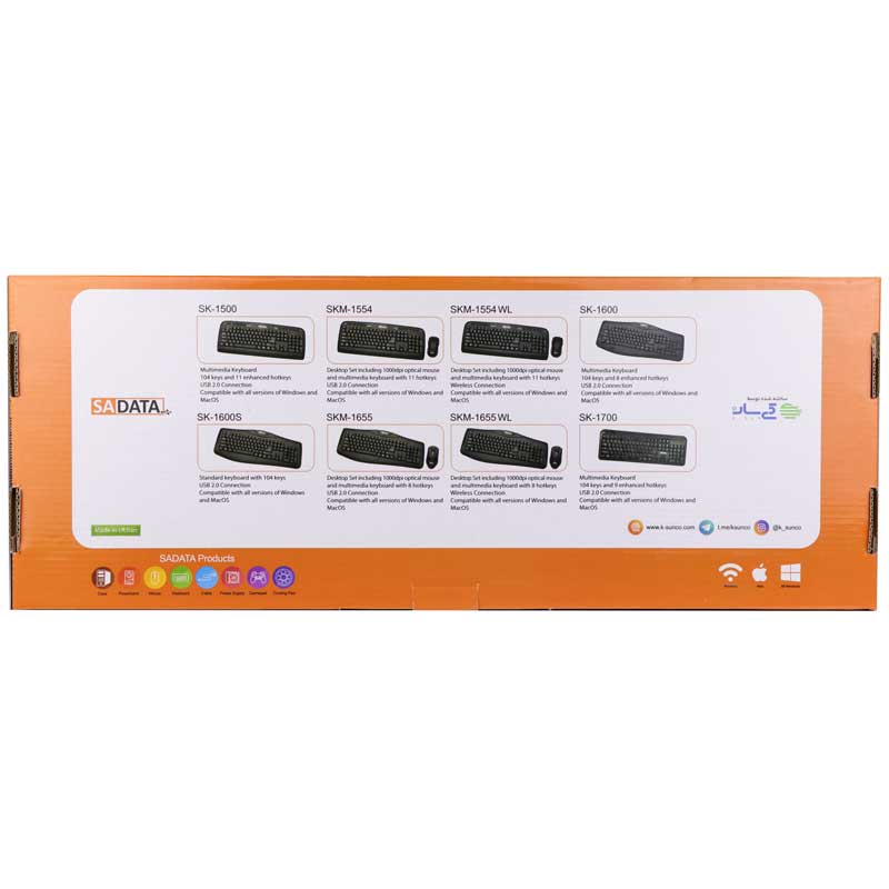 کیبورد و موس بی سیم سادیتا SKM-1554