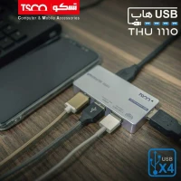 هاب 4 پورت USB3.0 تسکو THU-1110
