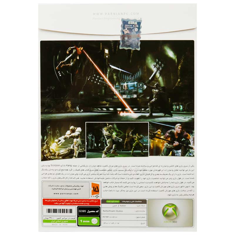 Injustice Heroes Among Us XBOX 360 پرنیان