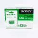 پک 24 عددی باتری نیم قلمی SONY آلکالاین .