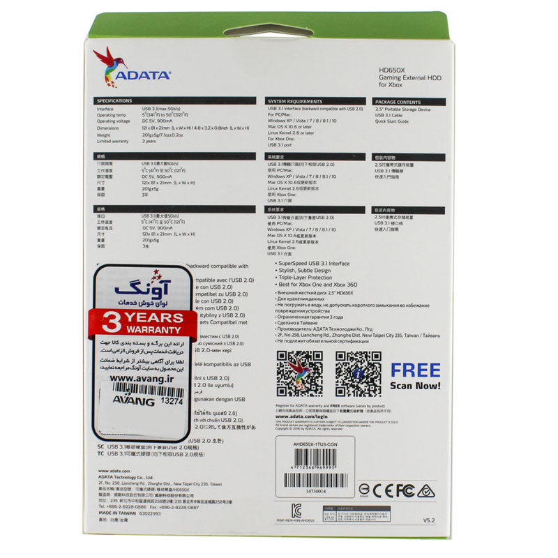 هارد اکسترنال ای دیتا ADATA HD650X XBOX 1TB