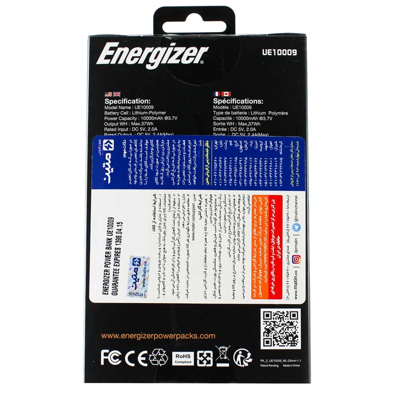 پاور بانک 10000 انرجایزر Energizer UE10009