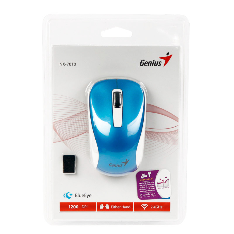 موس بی سیم Genius NX-7010