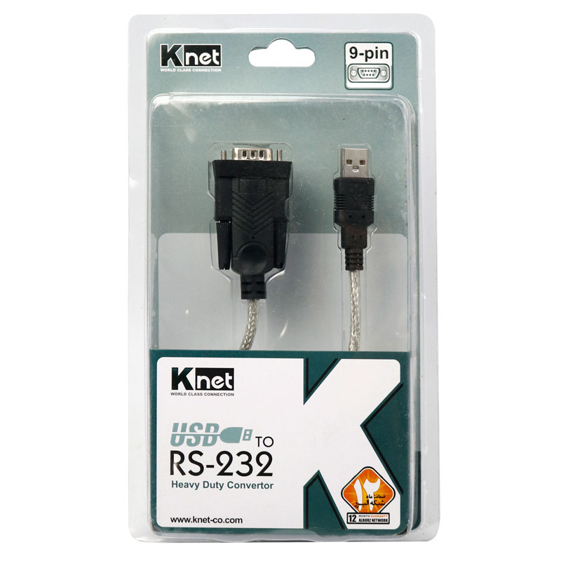 کابل K-NET USB to RS-232 1.5m