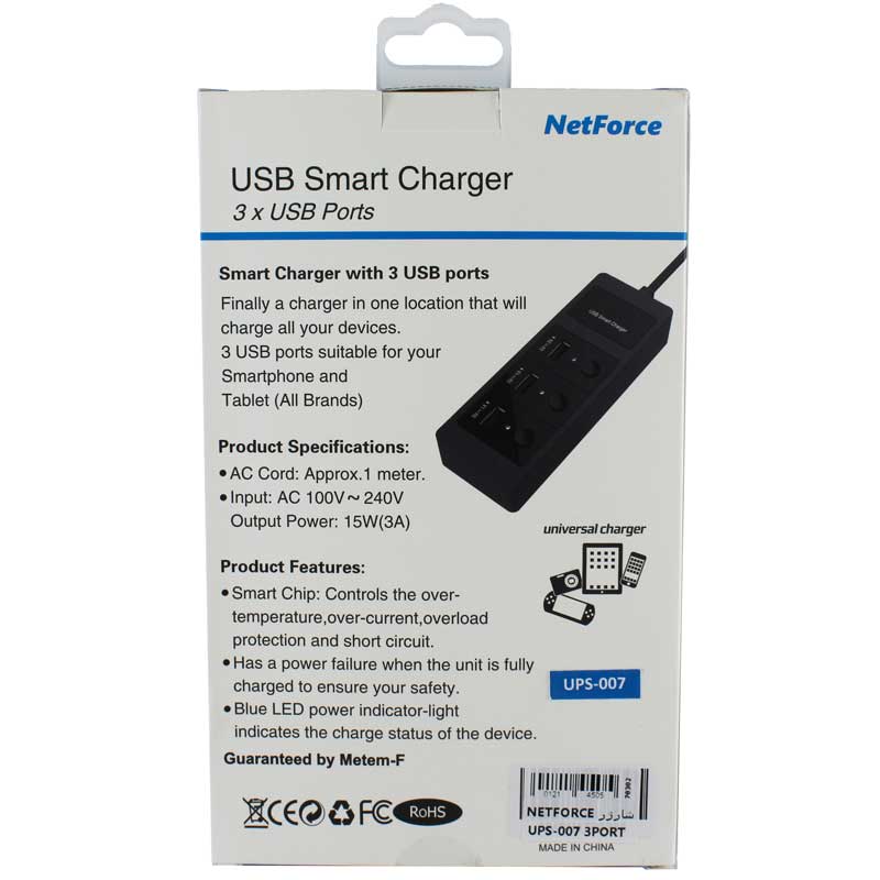 شارژر 3 پورت Netforce UPS-007