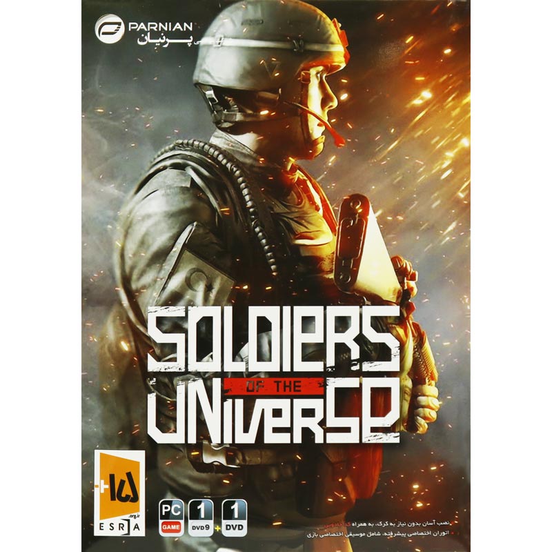 Soldiers of the Universe PC 1DVD9+1DVD پرنیان