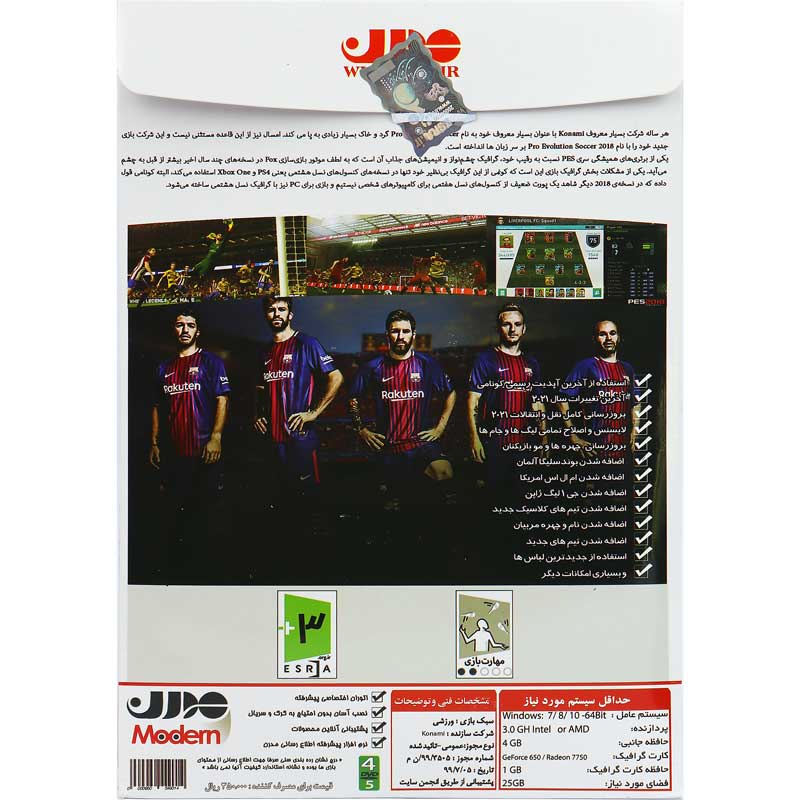 Pro Evolution Soccer 2018 Lite Edition Update 2021 4 PC Game