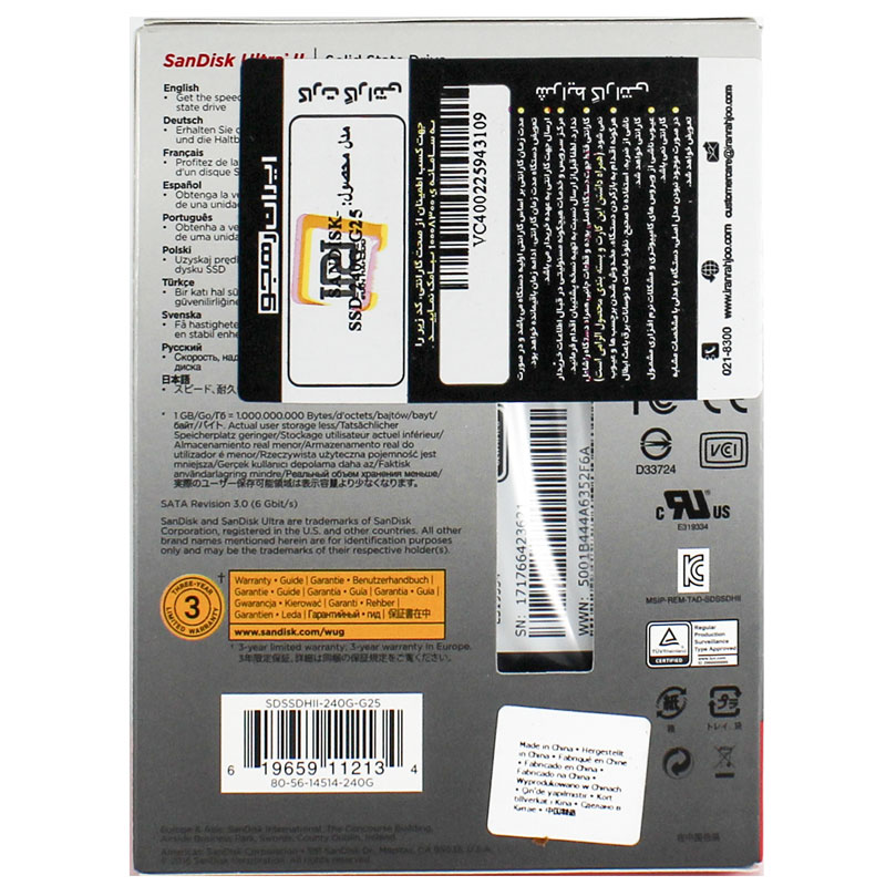 حافظه SSD سن دیسک SanDisk Ultra II 240GB
