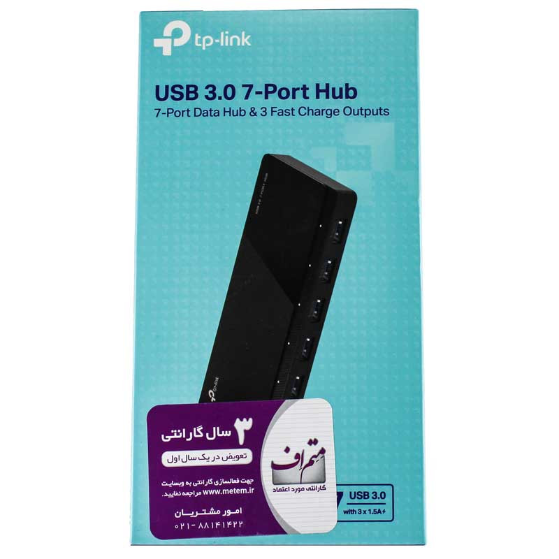 هاب 8 پورت USB3.0 تی پی لینک UH700