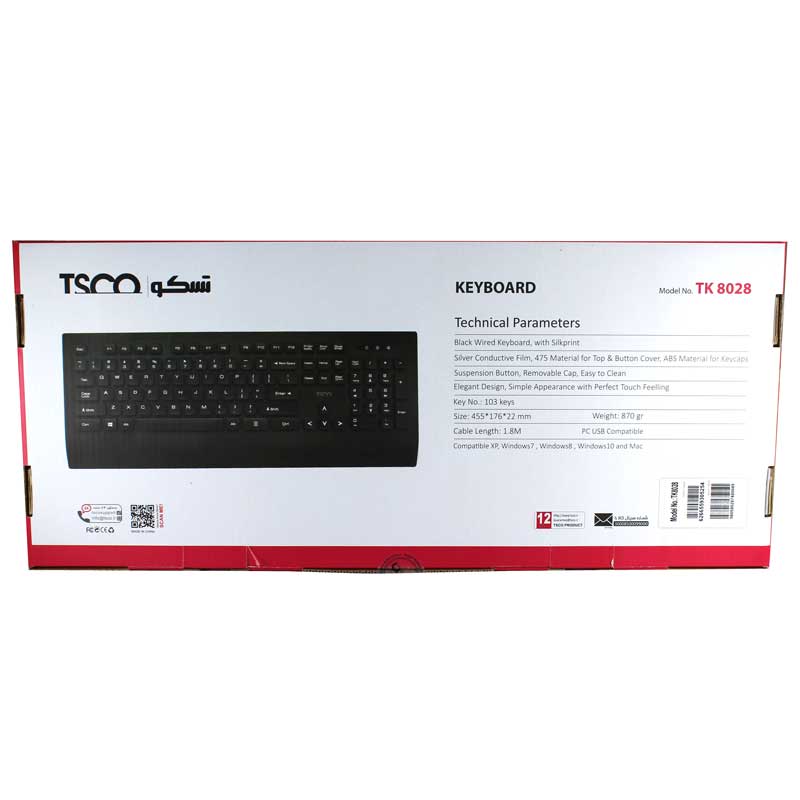 کیبورد TSCO TK-8028