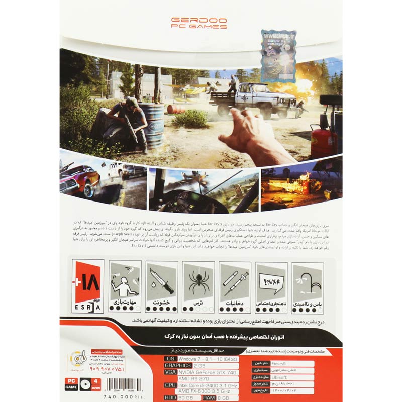 Far Cry 5 PC 4DVD9 گردو