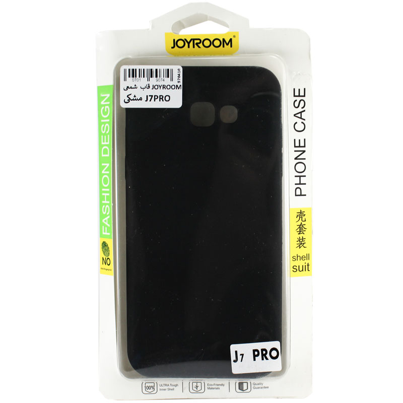 قاب پشت شمعی Joyroom Samsung J7 Pro مشکی