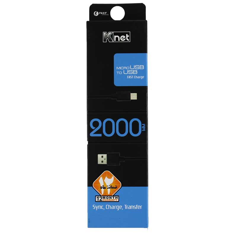 کابل میکرو یو اس بی K-net FAST 2m