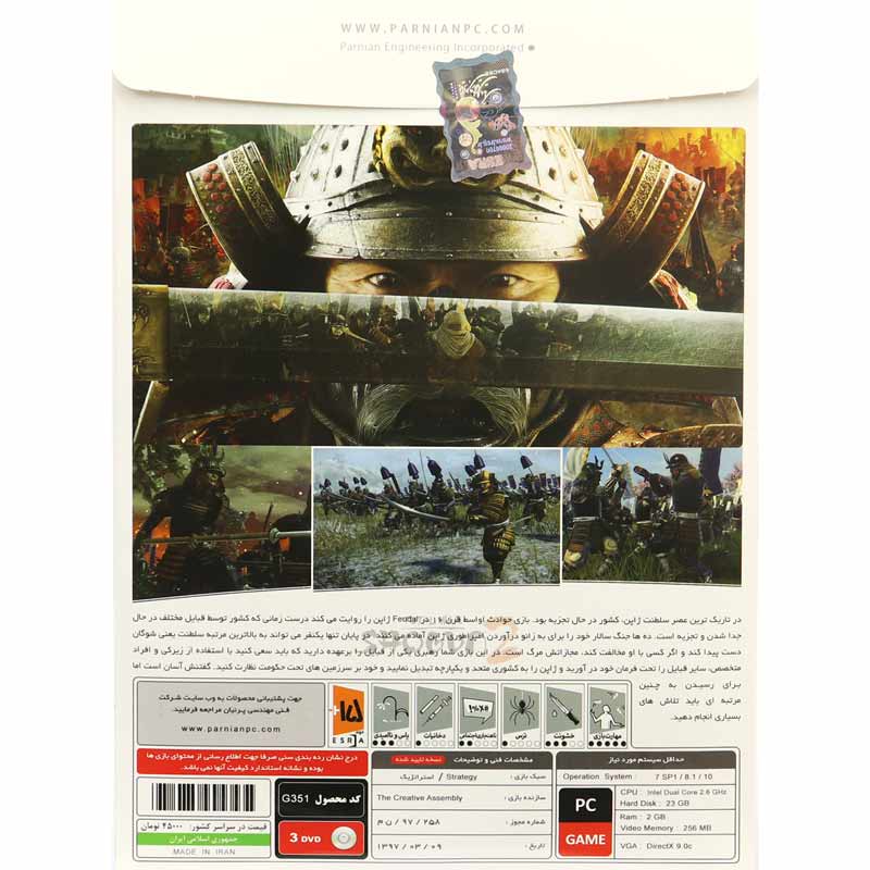 Total War Shogun 2 Fall of The Samurai PC 3DVD پرنیان