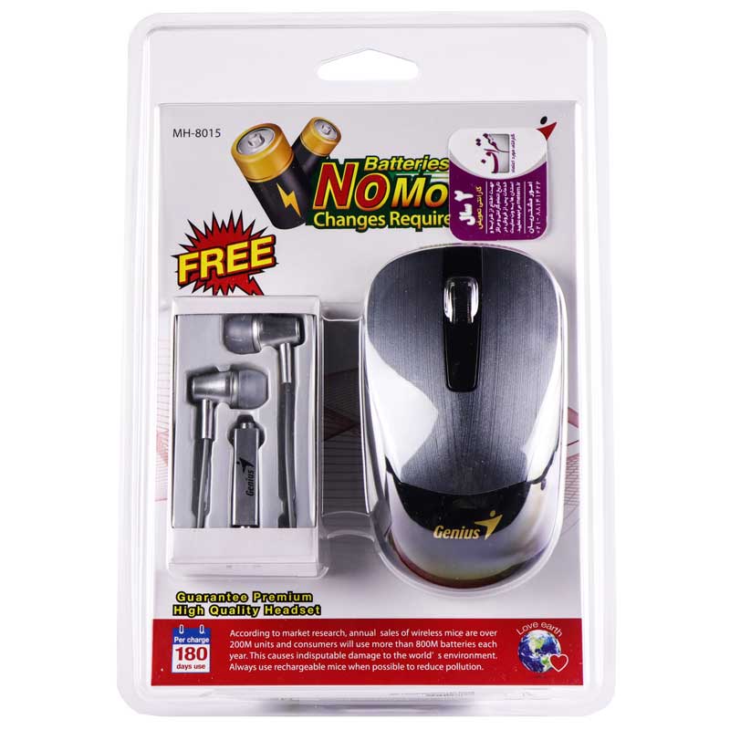 موس بی سیم GENIUS MH-8015 + هندزفری