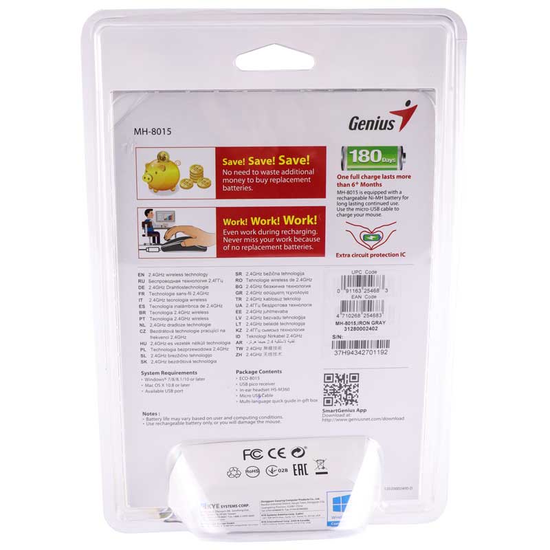 موس بی سیم GENIUS MH-8015 + هندزفری