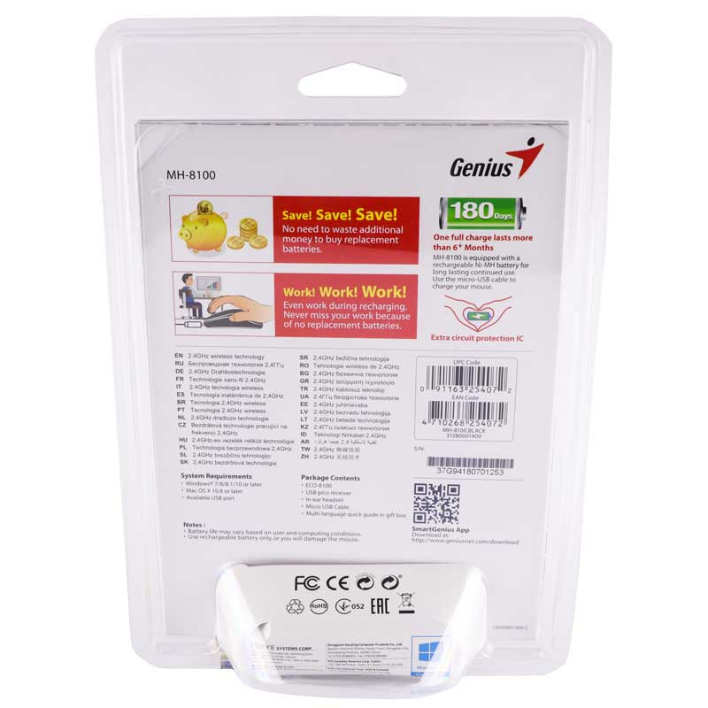 موس بی سیم GENIUS MH-8100 + هندزفری