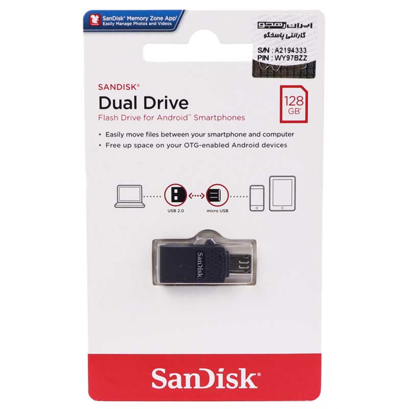 فلش 128 گیگ سن دیسک SanDisk Dual Drive OTG