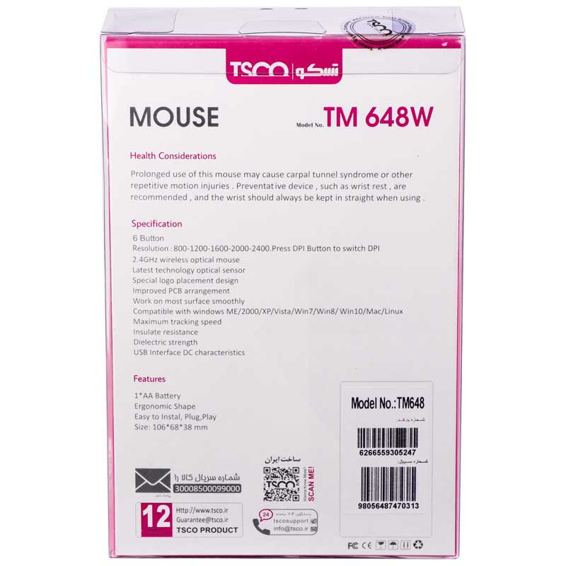 ماوس بی سیم تسکو مدل TM 648W