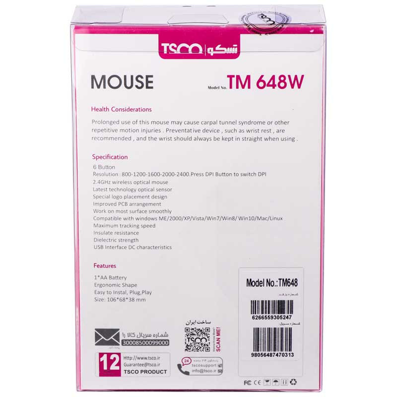 ماوس بی سیم تسکو مدل TM 648W