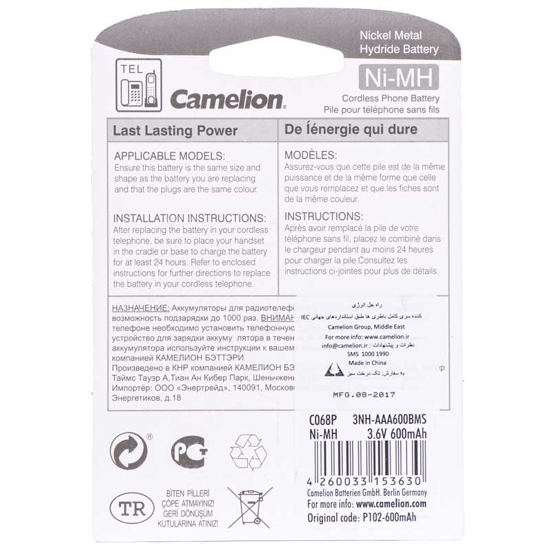 باتری تلفن شارژی Camelion Ni-MH C068P 600mAh
