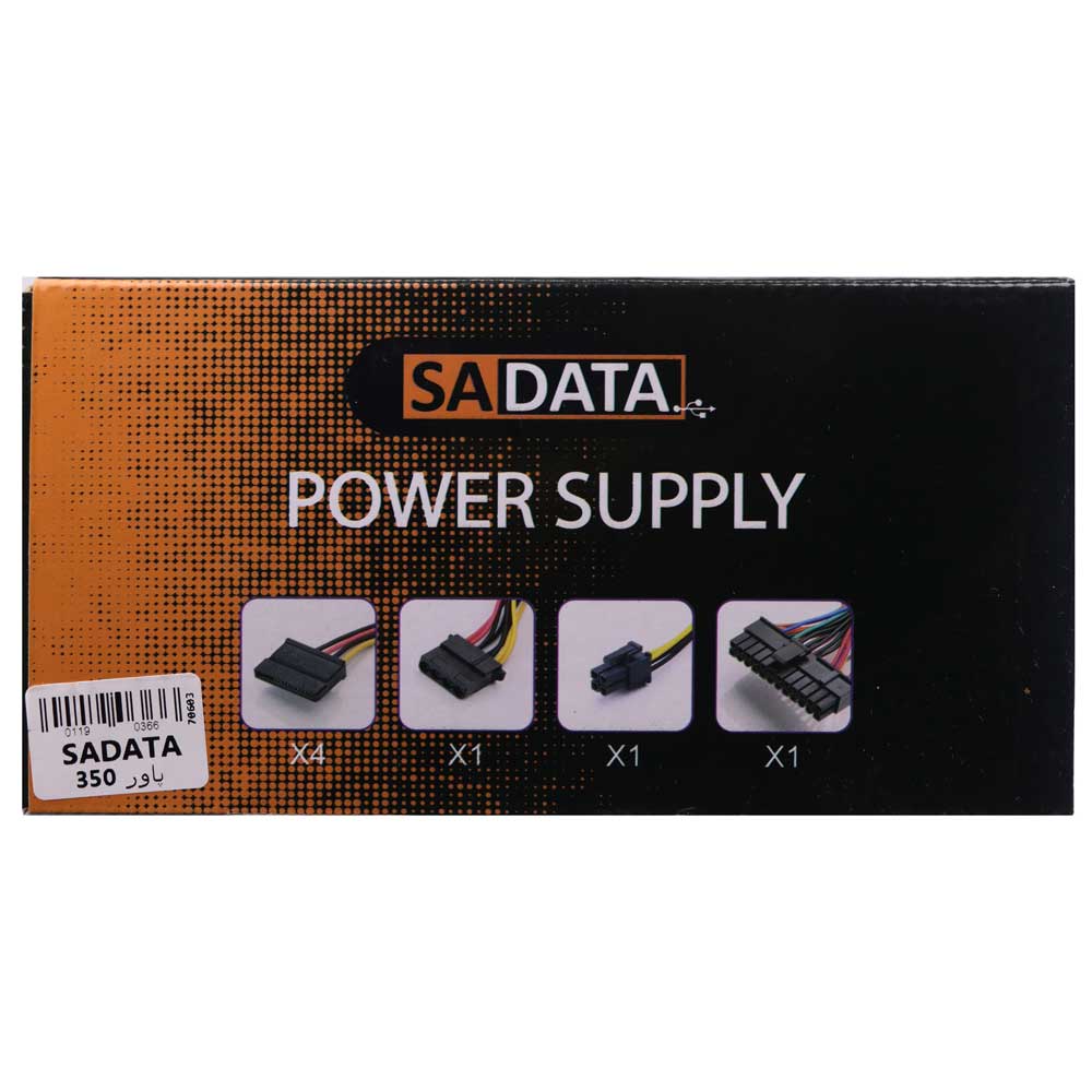 پاور سادیتا SADATA SP-350