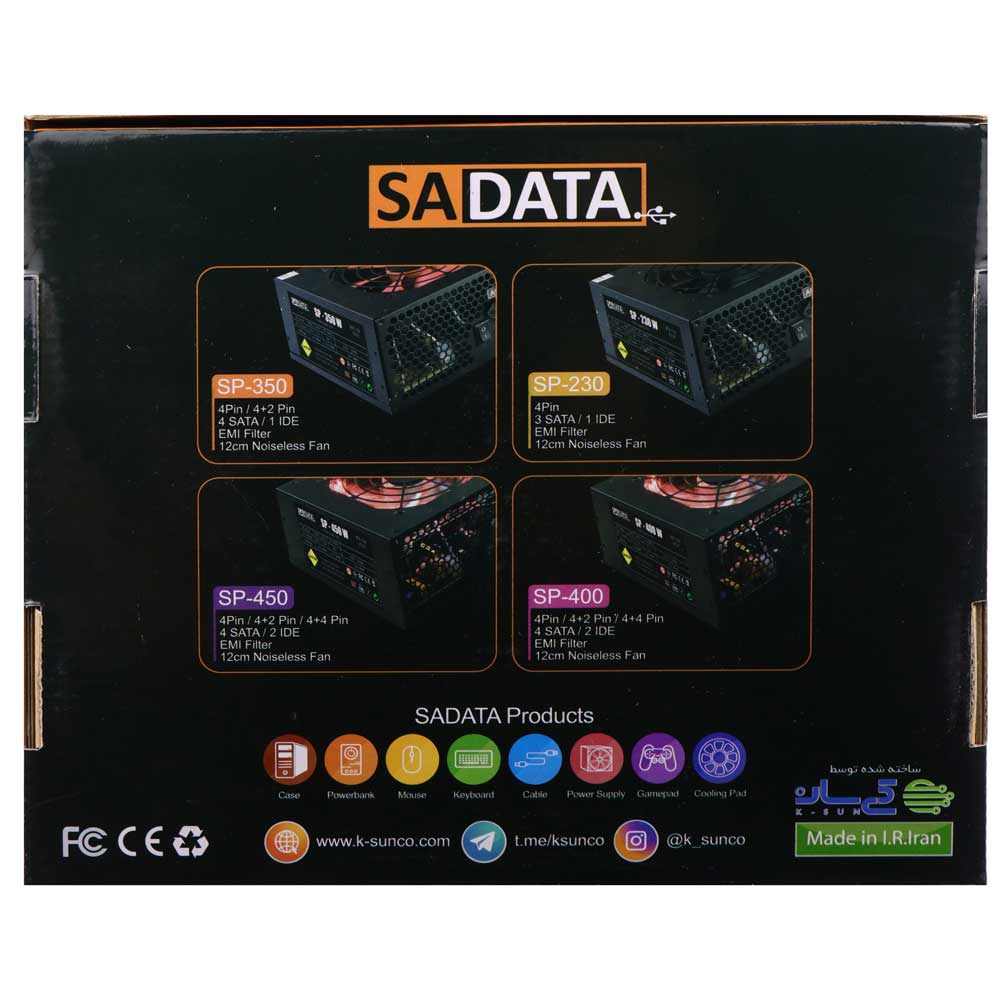 پاور سادیتا SADATA SP-350