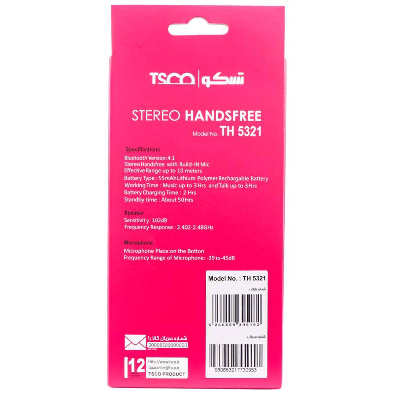 هدست بلوتوث TSCO TH5321 مشکی