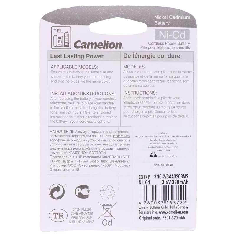 باتری تلفن شارژی Camelion Ni-CD C317P 320mAh