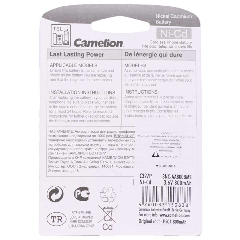 باتری تلفن شارژی Camelion Ni-CD C327P 800mAh