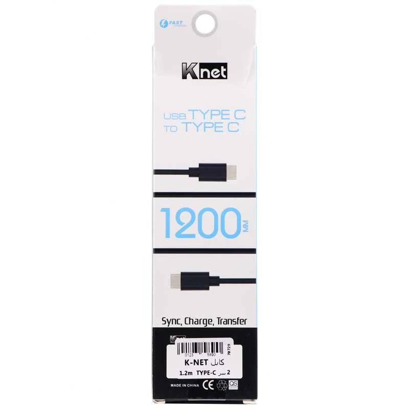 کابل K-net Type-C To Type-C 1.2m