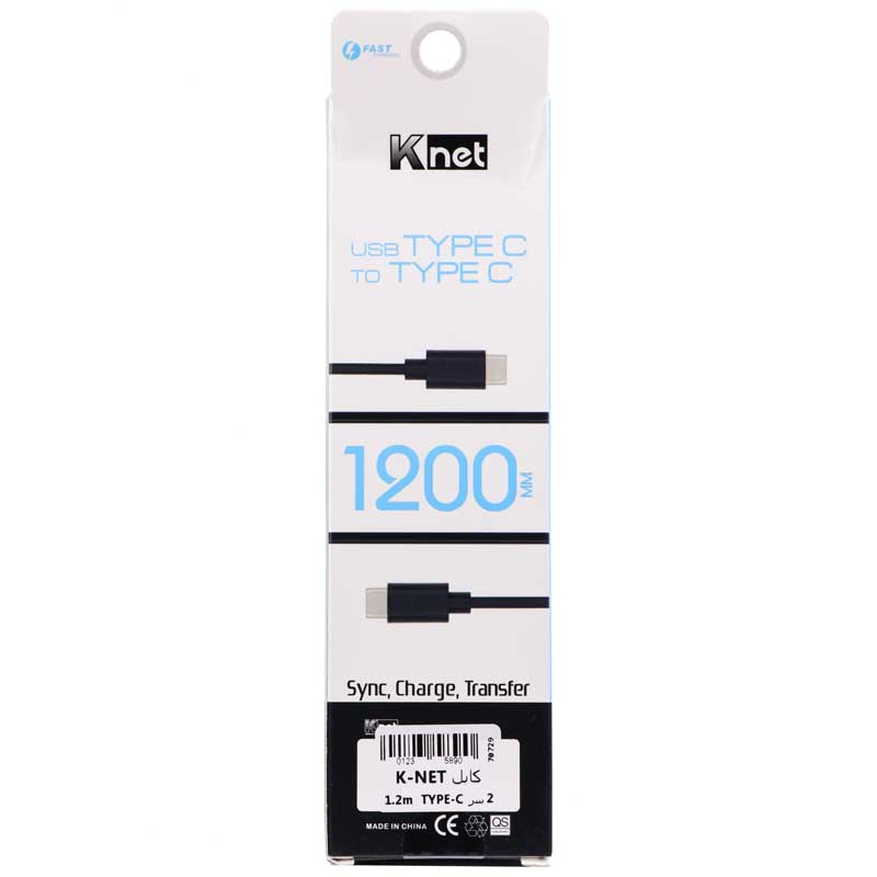 کابل K-net Type-C To Type-C 1.2m