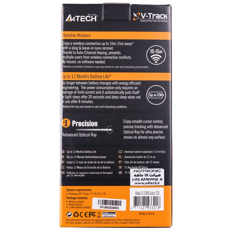 موس بی سیم A4TECH G3-310N