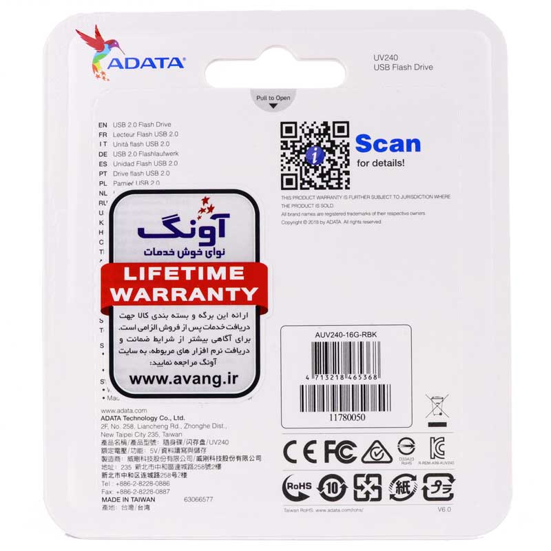 فلش 16 گیگ ای دیتا ADATA UV240