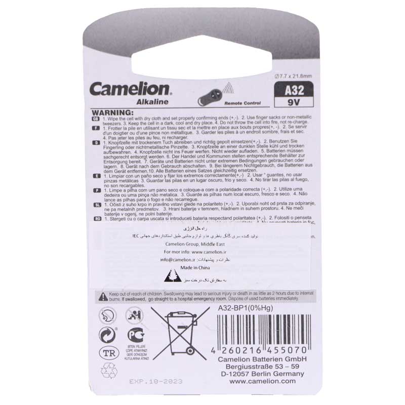باتری Camelion Alkaline 9V A32