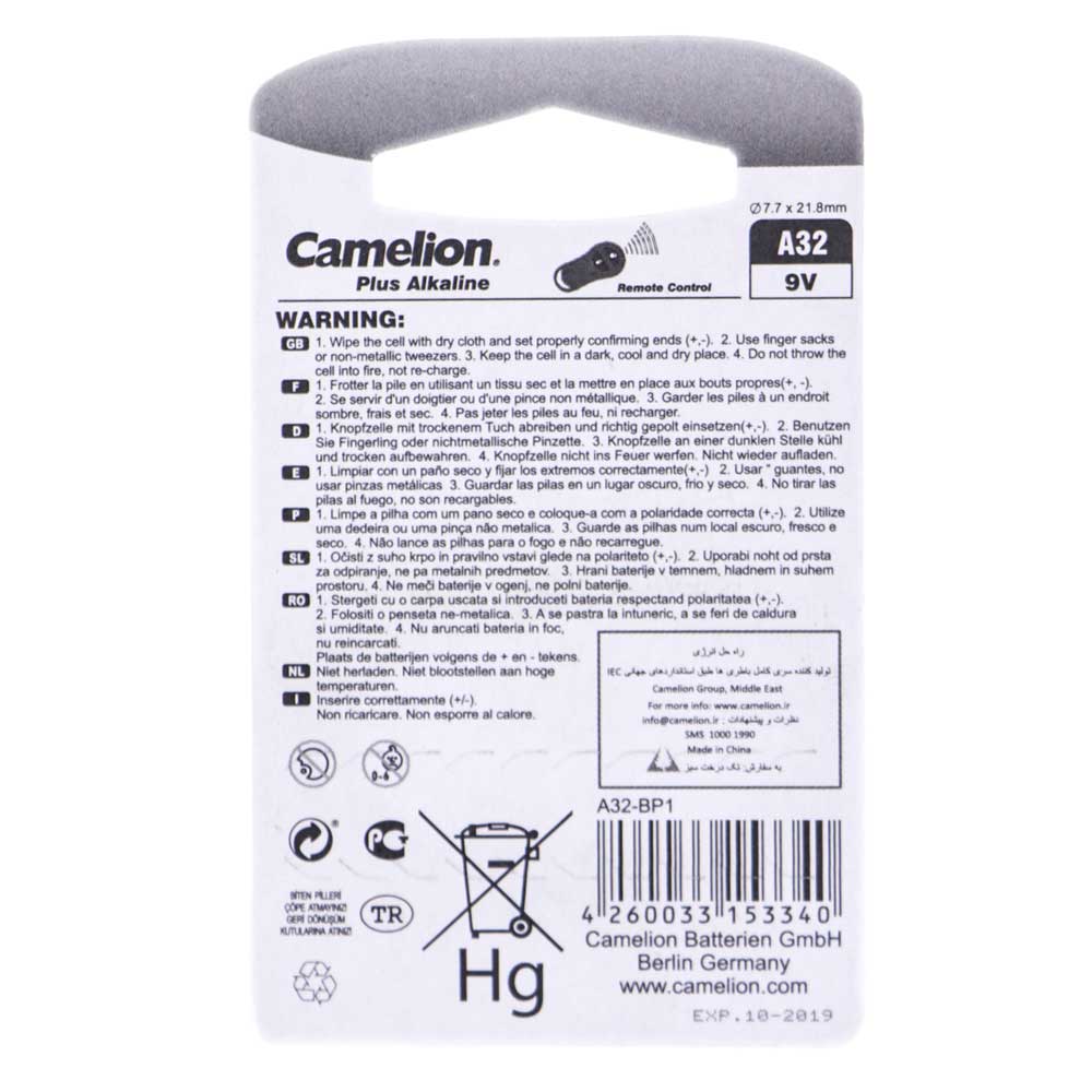 باتری Camelion Alkaline 9V A32