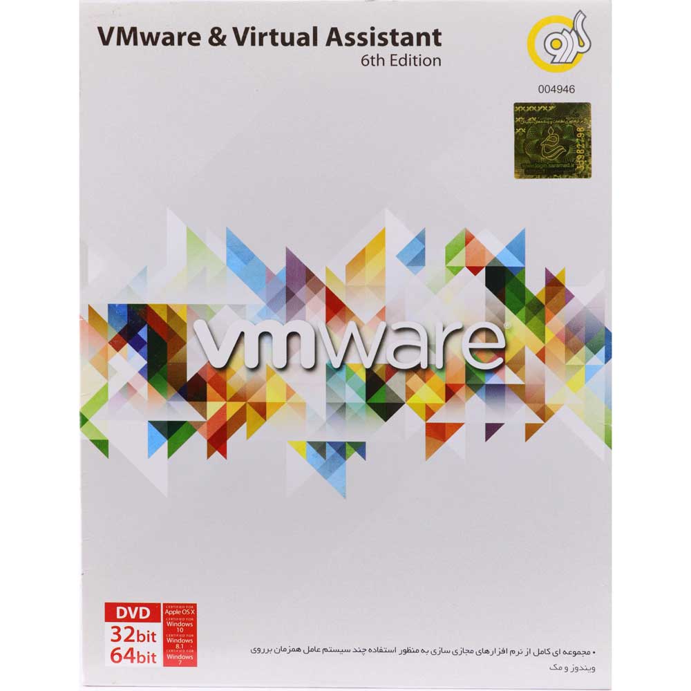 VMware &amp; Virtual Assistant 6th Assistant 1DVD گردو