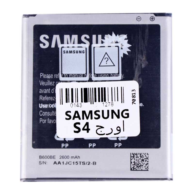 باتری اورجینال موبایل Samsung Galaxy S4