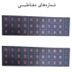 استند شماره نویس موبایل Yesido C32