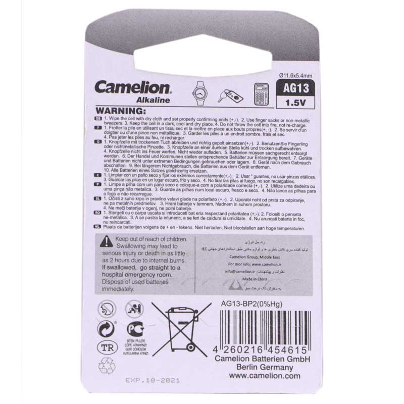 باتری سکه ای کملیون مدل Camelion Alkaline AG13 بسته 2 عددی
