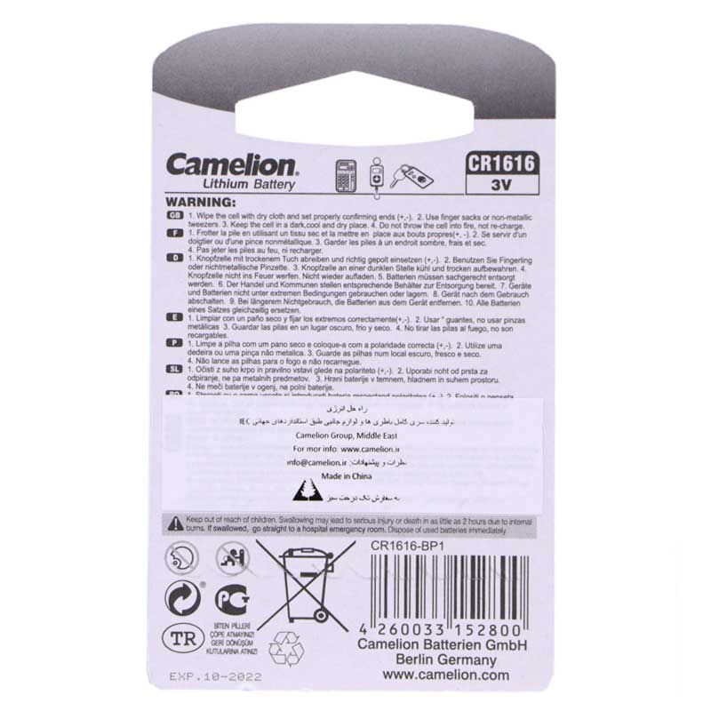 باتری سکه ای Camelion CR1616 بسته 10 عددی