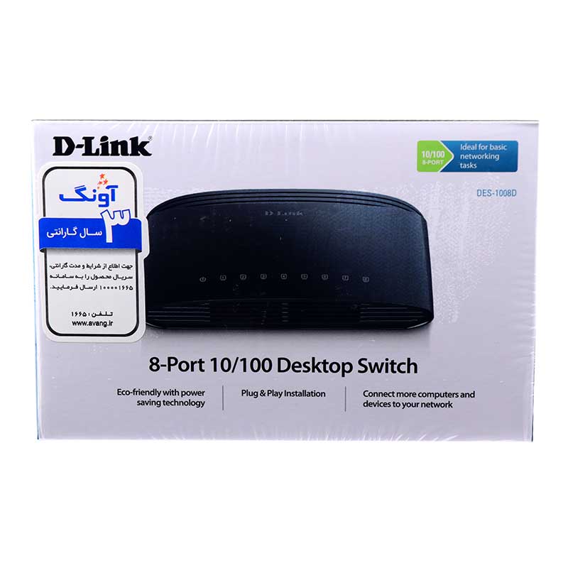 سوییچ D-Link DES-1008D 8-Port 10/100 Switch