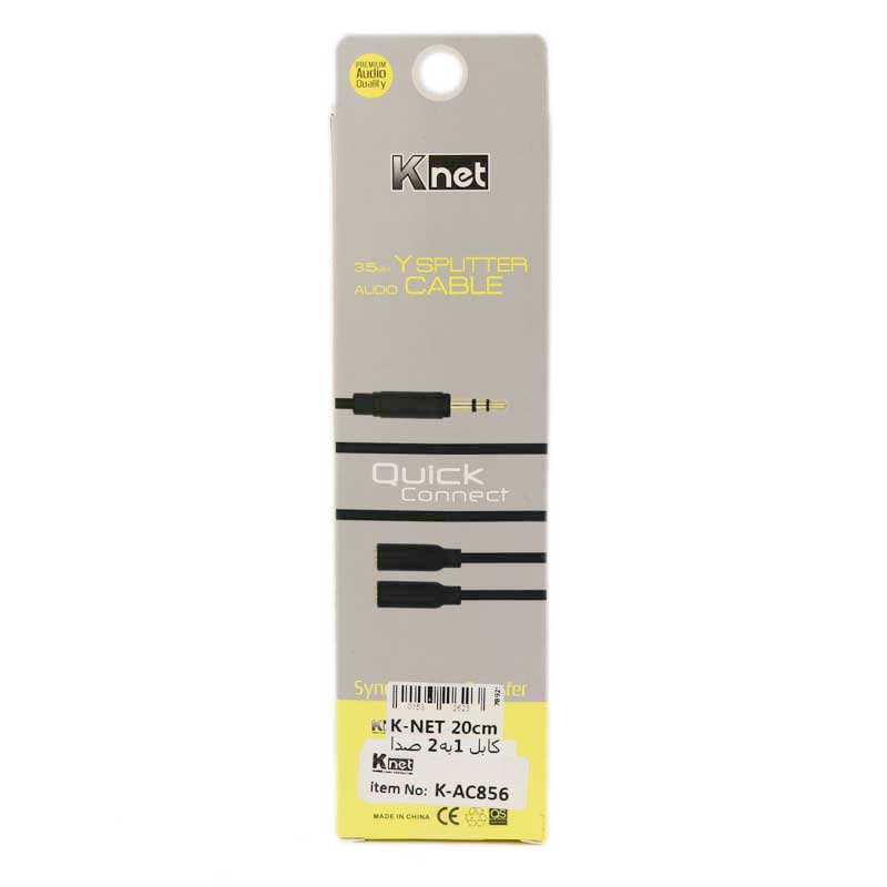 کابل 1 به 2 صدا K-Net K-AC856 20cm
