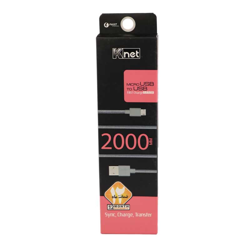 کابل کنفی میکرو یو اس بی K-Net 2m FAST