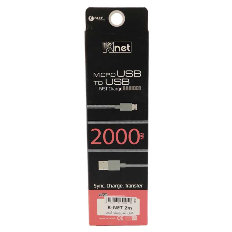 کابل کنفی میکرو یو اس بی K-Net 2m FAST
