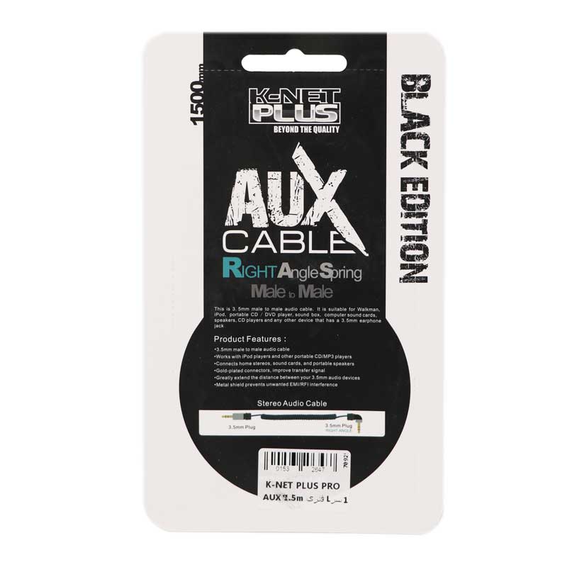 کابل فنری K-Net Plus Pro AUX L-Shape 1.5m