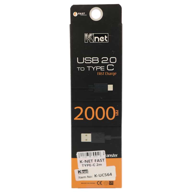 کابل K-Net Type-C FAST 2m